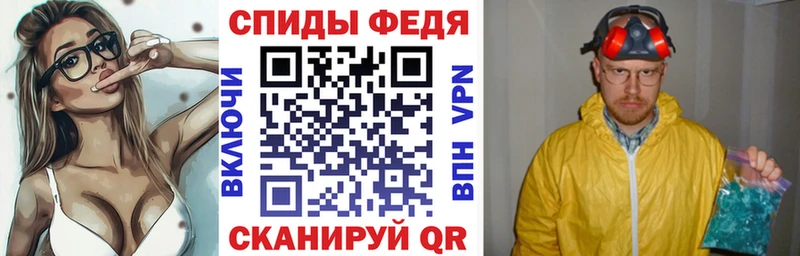 Амфетамин Premium  гидра как войти  Сураж 