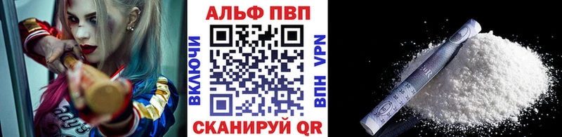 Alpha-PVP СК  сайты даркнета состав  Сураж  kraken как зайти 