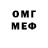 МЕТАМФЕТАМИН мет James Fleming