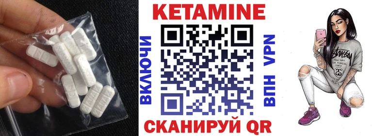 КЕТАМИН ketamine  hydra ССЫЛКА  Сураж 