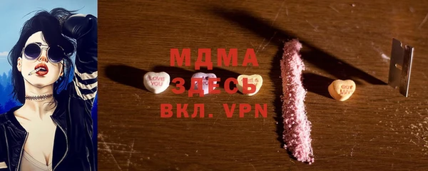 ГАЛЛЮЦИНОГЕННЫЕ ГРИБЫ Алексеевка
