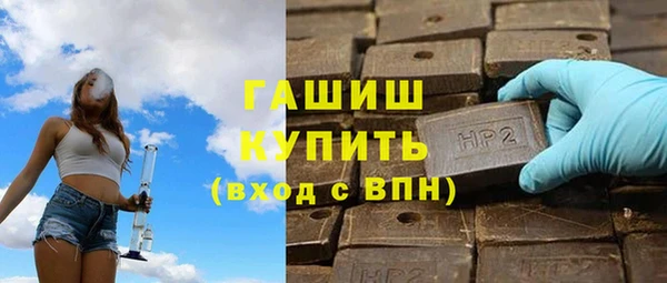ГАЛЛЮЦИНОГЕННЫЕ ГРИБЫ Алексеевка