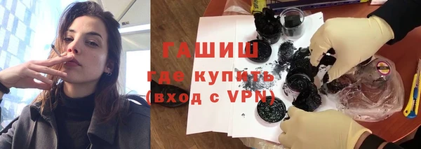 ГАЛЛЮЦИНОГЕННЫЕ ГРИБЫ Алексеевка