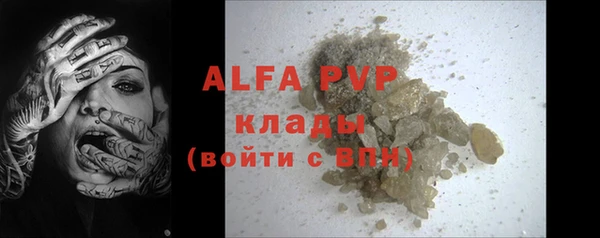 мефедрон VHQ Алексин