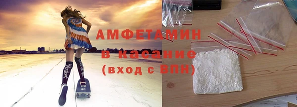 мефедрон VHQ Алексин