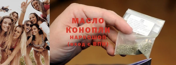 ГАЛЛЮЦИНОГЕННЫЕ ГРИБЫ Алексеевка