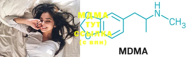 молекула духа Абинск
