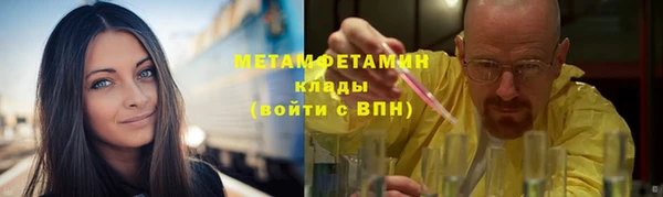 мефедрон VHQ Алексин
