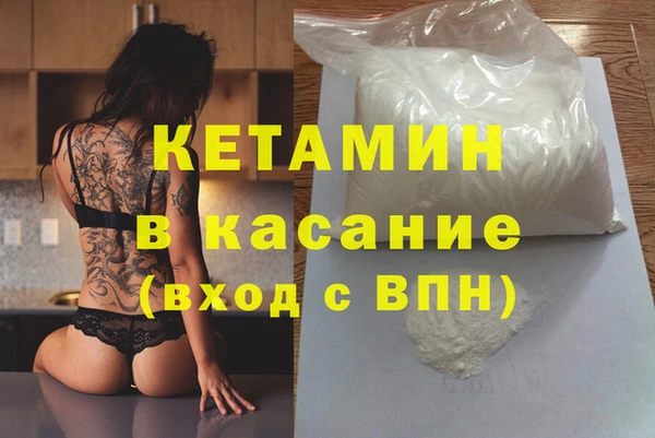 мефедрон VHQ Алексин