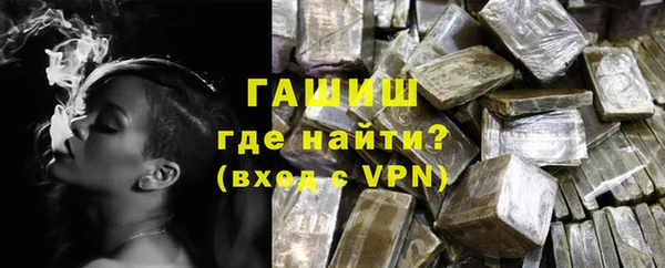 альфа пвп VHQ Абдулино