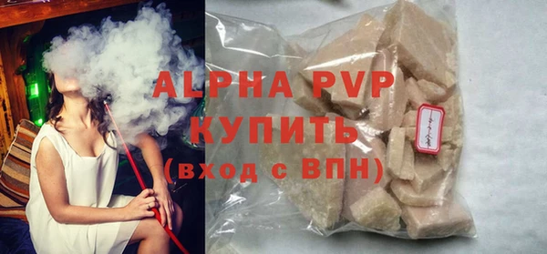 apvp Алзамай