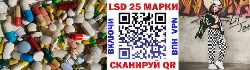 Лсд 25 экстази кислота закладки Сураж