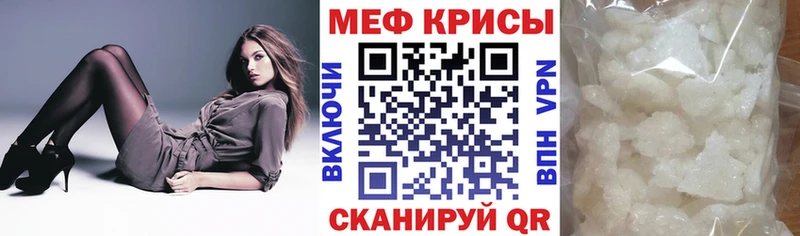Меф 4 MMC  наркотики  Сураж 