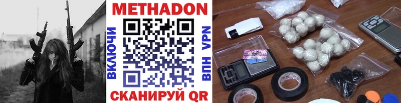 Метадон мёд  маркетплейс формула  Сураж 